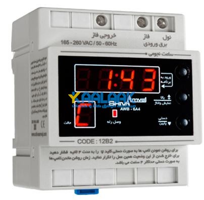 ساعت نجومی شیوا امواج چیست؟